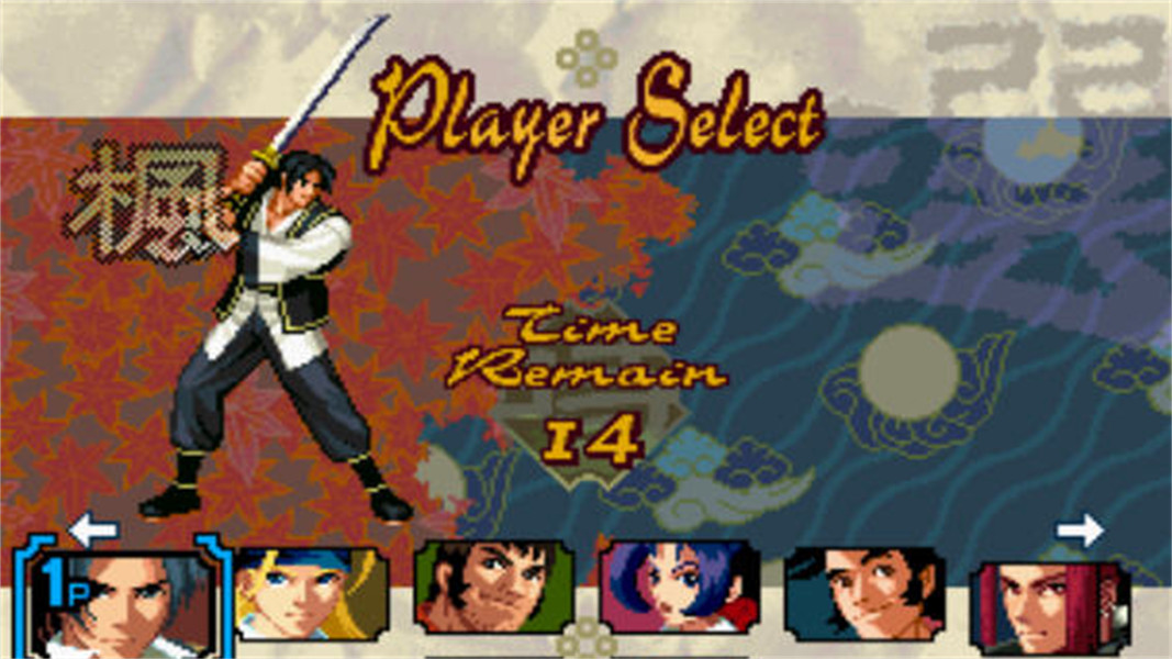 月华剑士1街机版免费下载