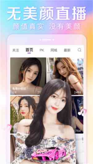 荷花直播1777tv下载直装