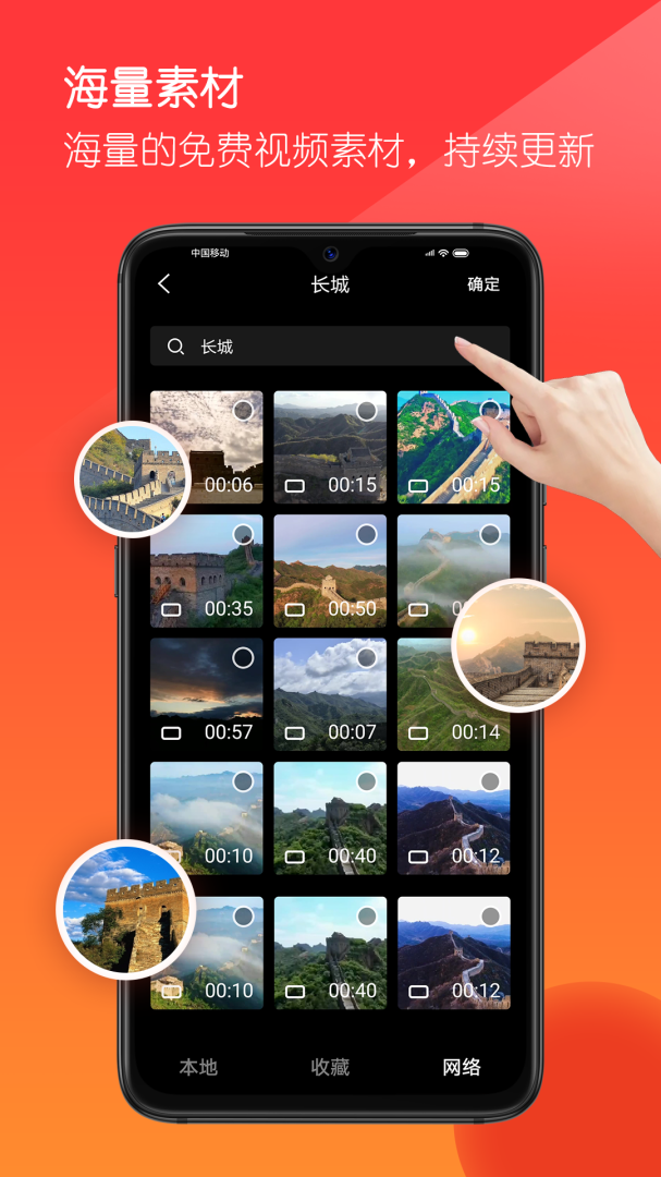 音画app官方版v5.3.16