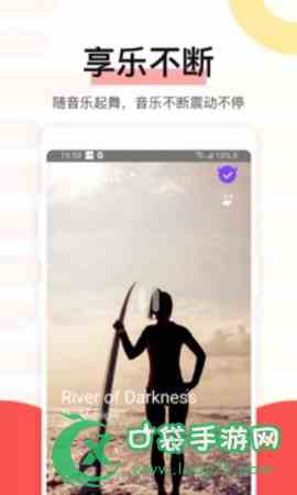 魅动（Magic Motion）下载直装