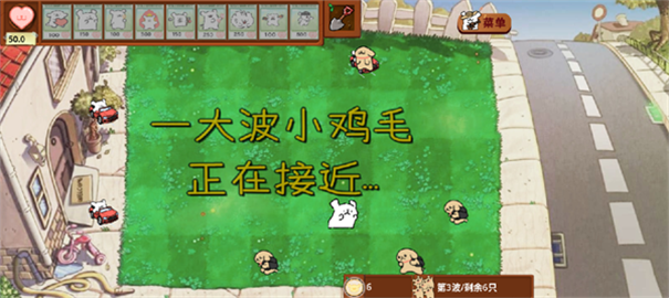 小白大战小鸡毛手游最新版