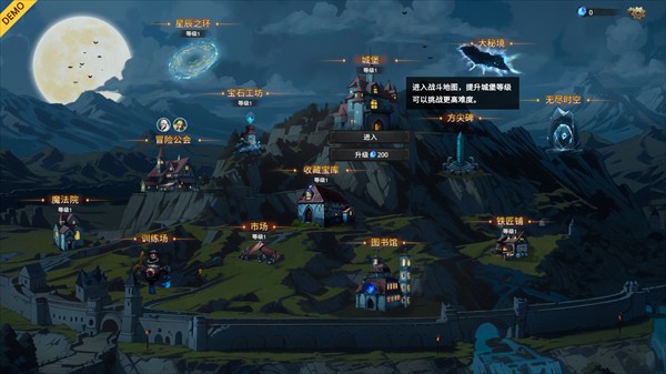游戏攻略配图2