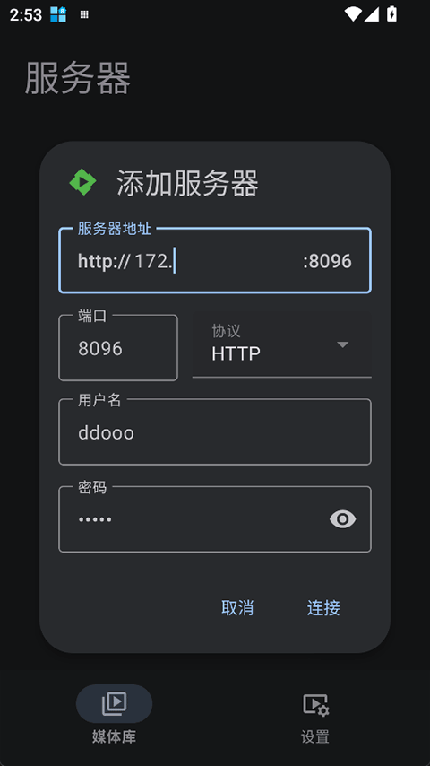 Yamby手机客户端最新版免费v1.6.5.15 安卓版