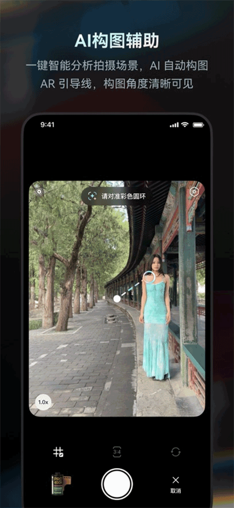 Doka照相机安卓手机版最新版v1.2.6 安卓版