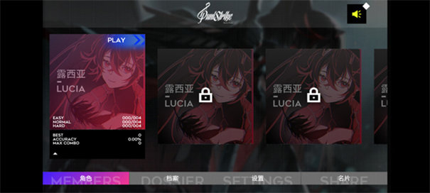 PuniStrike音游手游最新版