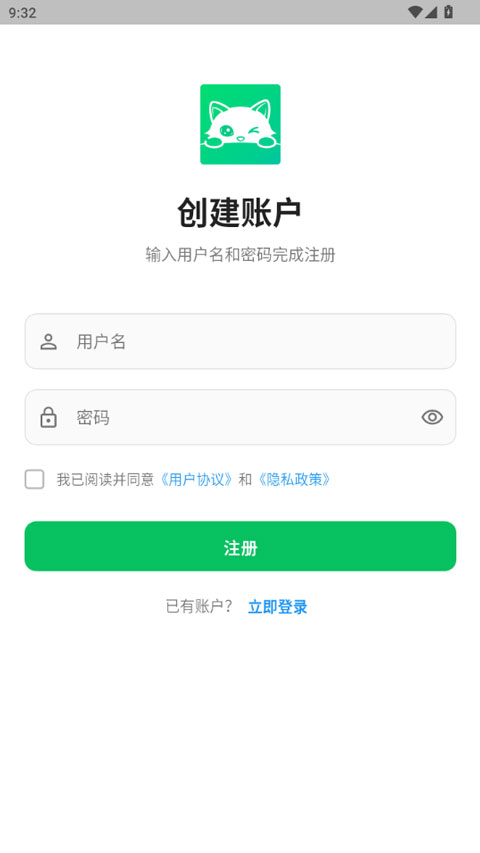 dreamlove最新版本一键v1.3.2 安卓版