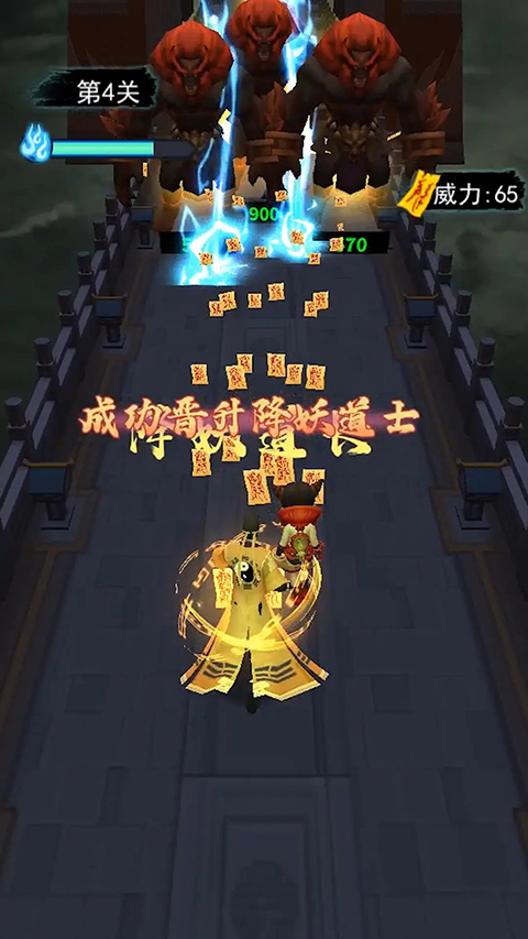 画符能手最新版 v1.1.7安卓版