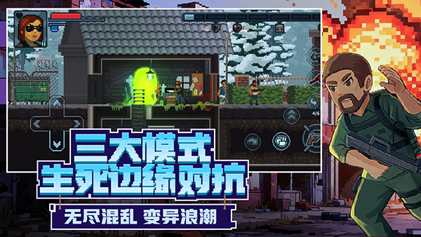 破门而入行动小队手游中文最新版 v1.3.5安卓版