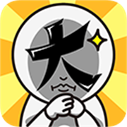 脑洞大大大手游最新版