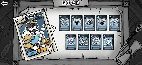 暗影之王官方正版 v1.05安卓版