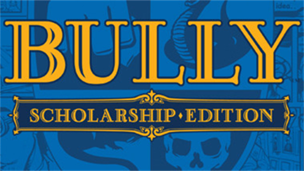 恶霸鲁尼奖学金版免费下载