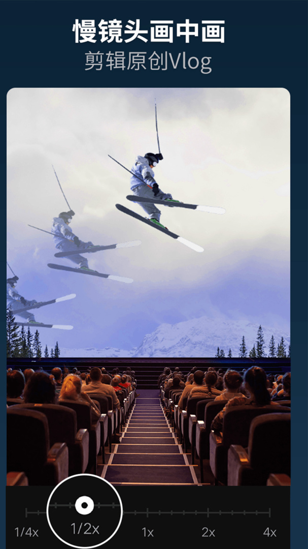 乐秀视频编辑器最新版v10.2.4.0 cn