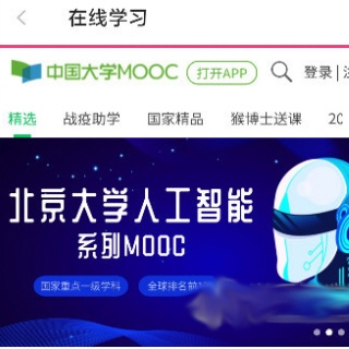 动静新闻最新版