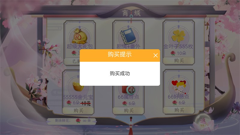 冠绝京城游戏玩法2