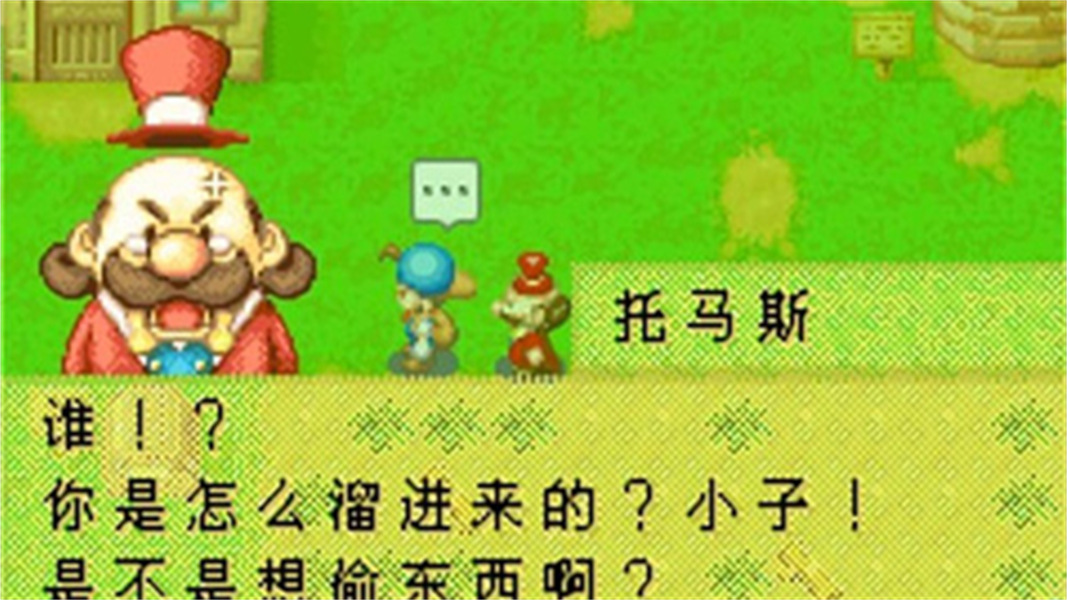 牧场物语男孩版免费下载