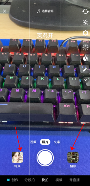 抖音app免费安装最新版v37.7.0安卓版