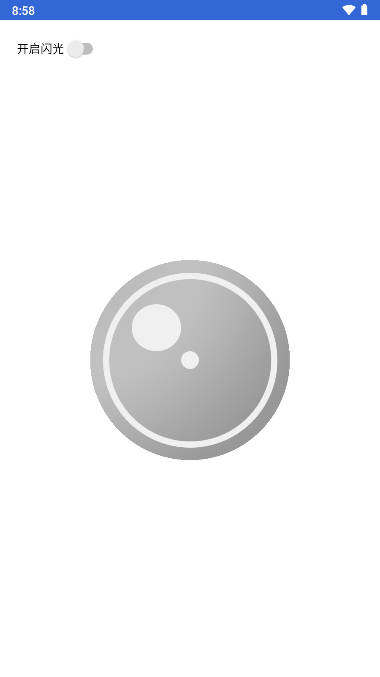 麒趣工具箱app免费安卓版v1.0.7 安卓版