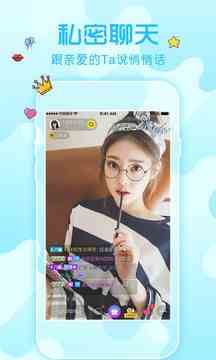 花秀直播下载直装