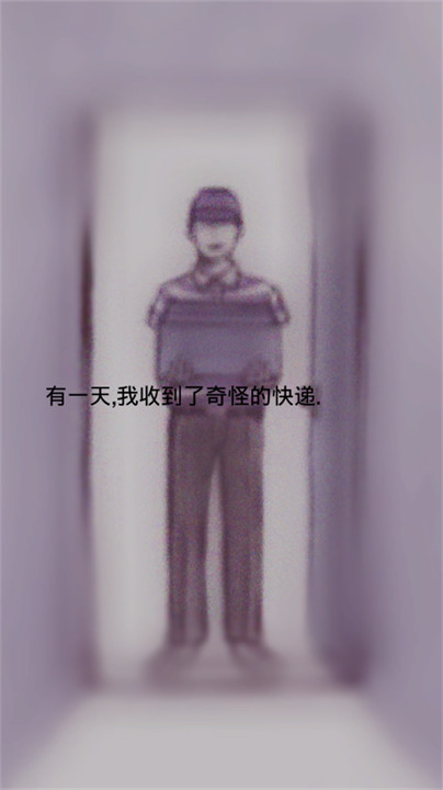 回梦之旅2中文版免费下载