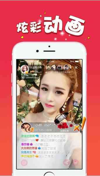 香蕉直播互动版下载直装