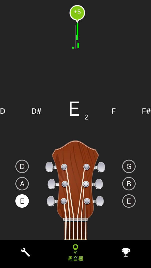 吉他调音器手机免费版v3.3.9