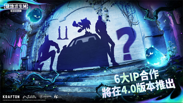 PUBGM国际服免费下载