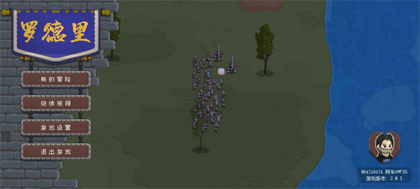 罗德里2.0沙盒模式手游最新版