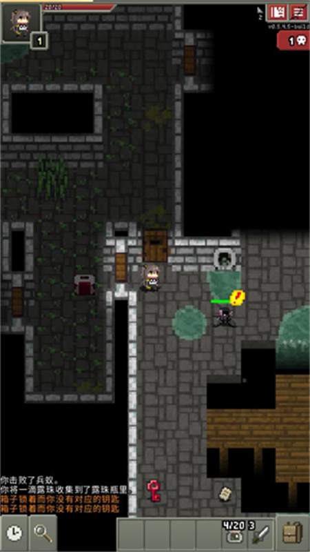 少前地牢手游最新版