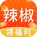 辣椒短视频app官方版v2.3.1