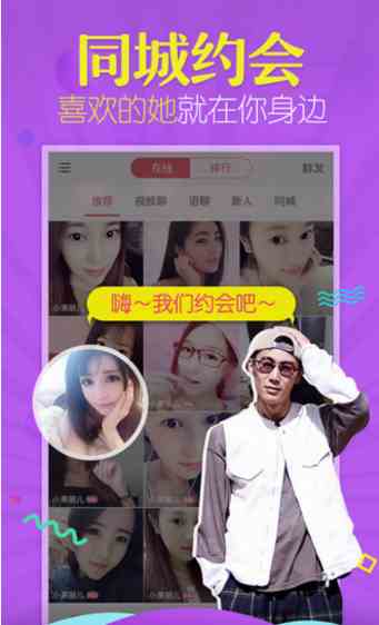 蝴蝶秀场直播2026版下载直装