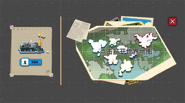 泰拉巡旅手游最新版