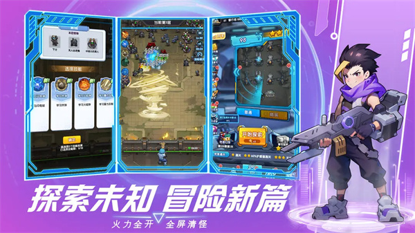 猎空战机手游最新版