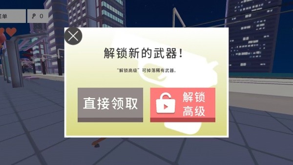 怎么玩3