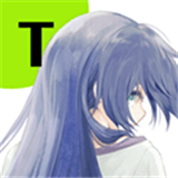 献给渴望改变的你完整版免费下载