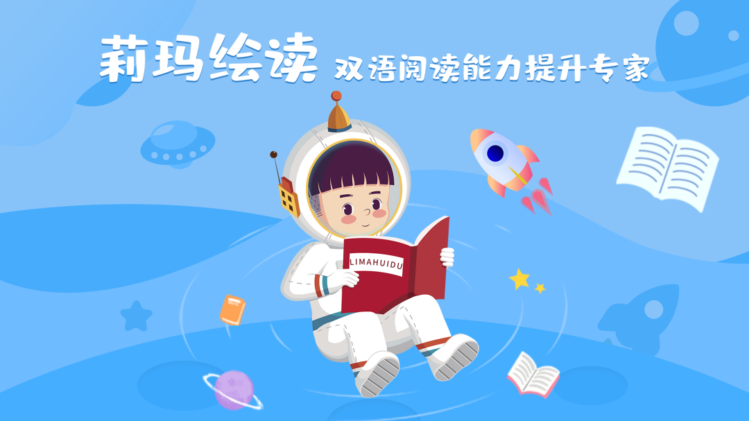 莉玛绘读最新版v2.2.2