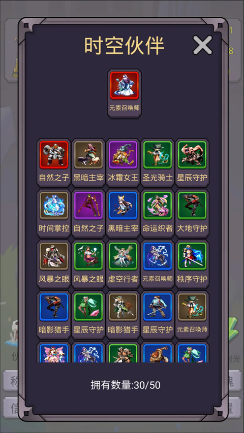 转生勇者打魔王官方正版 v6.3.4安卓版