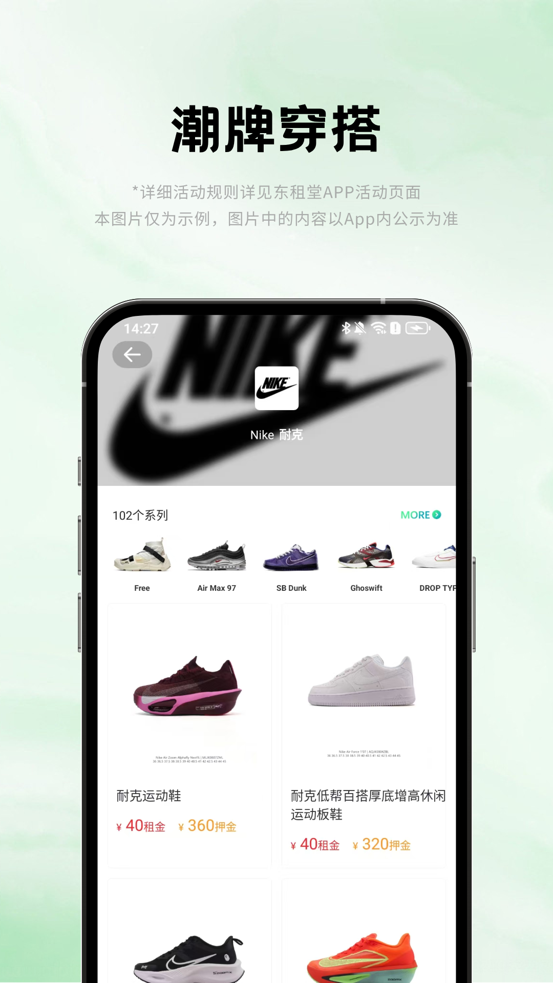 东租堂 v2.0.0手机版本v2.0.0 安卓版