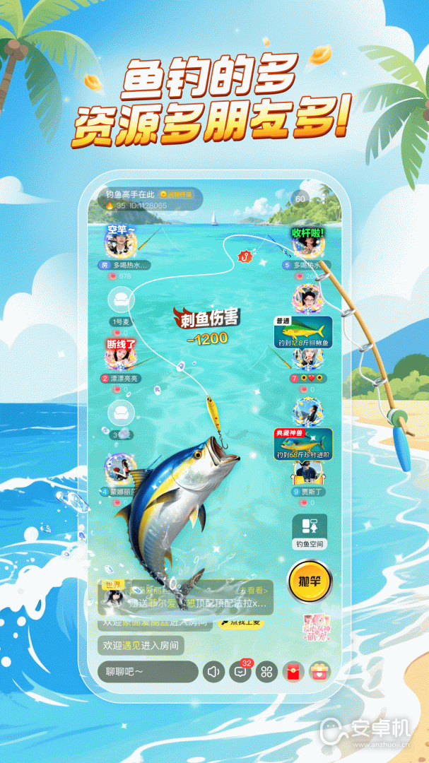 乐玩免费版下载直装