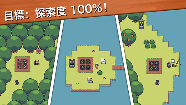 超级迷你农场正版安装 v6.16安卓版