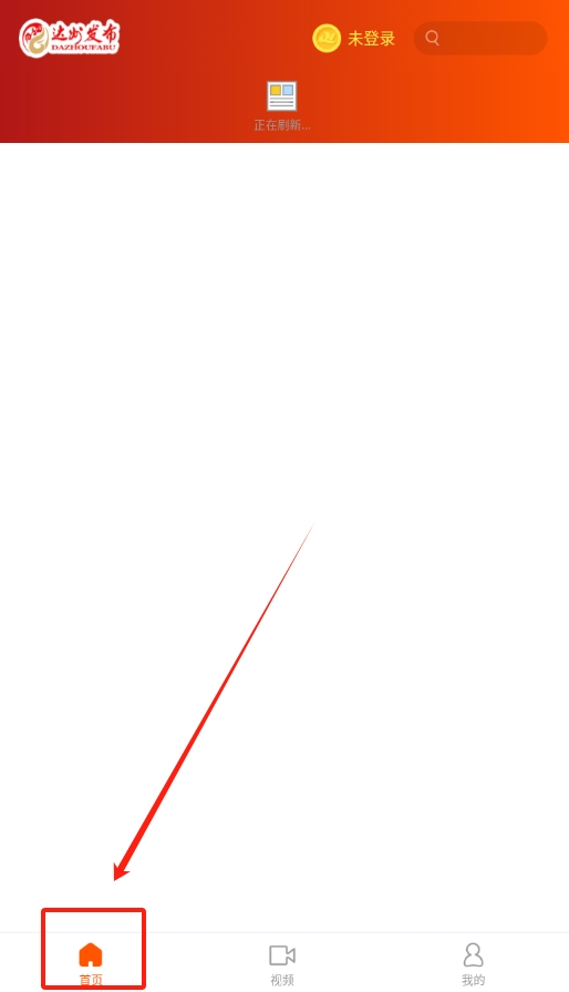 云达州（改名达州发布）