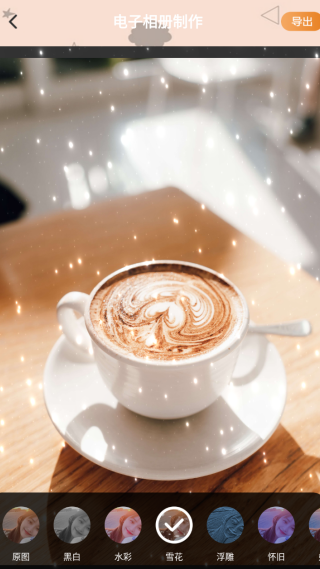 zzzfun盒子手机版