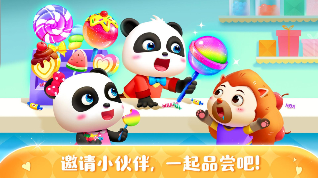 糖果工厂最新版v9.99.00.10