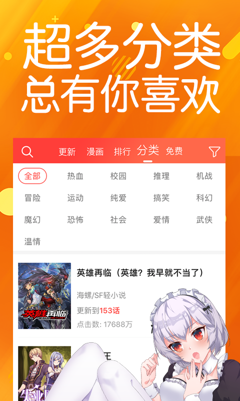 菠萝包漫画最新版v1.5.36