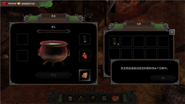 矮人要塞手游最新版