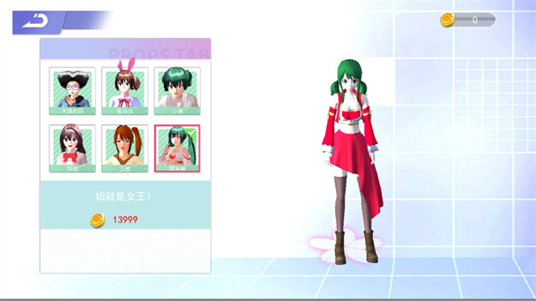 樱花高校贴身高手手游最新版