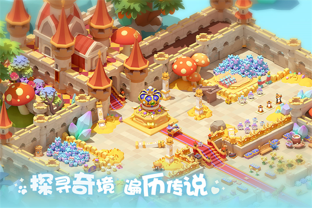 珍珠海大冒险免费下载