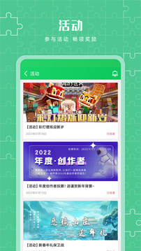 葫芦侠最新版本安装v4.4.1.1 安卓版