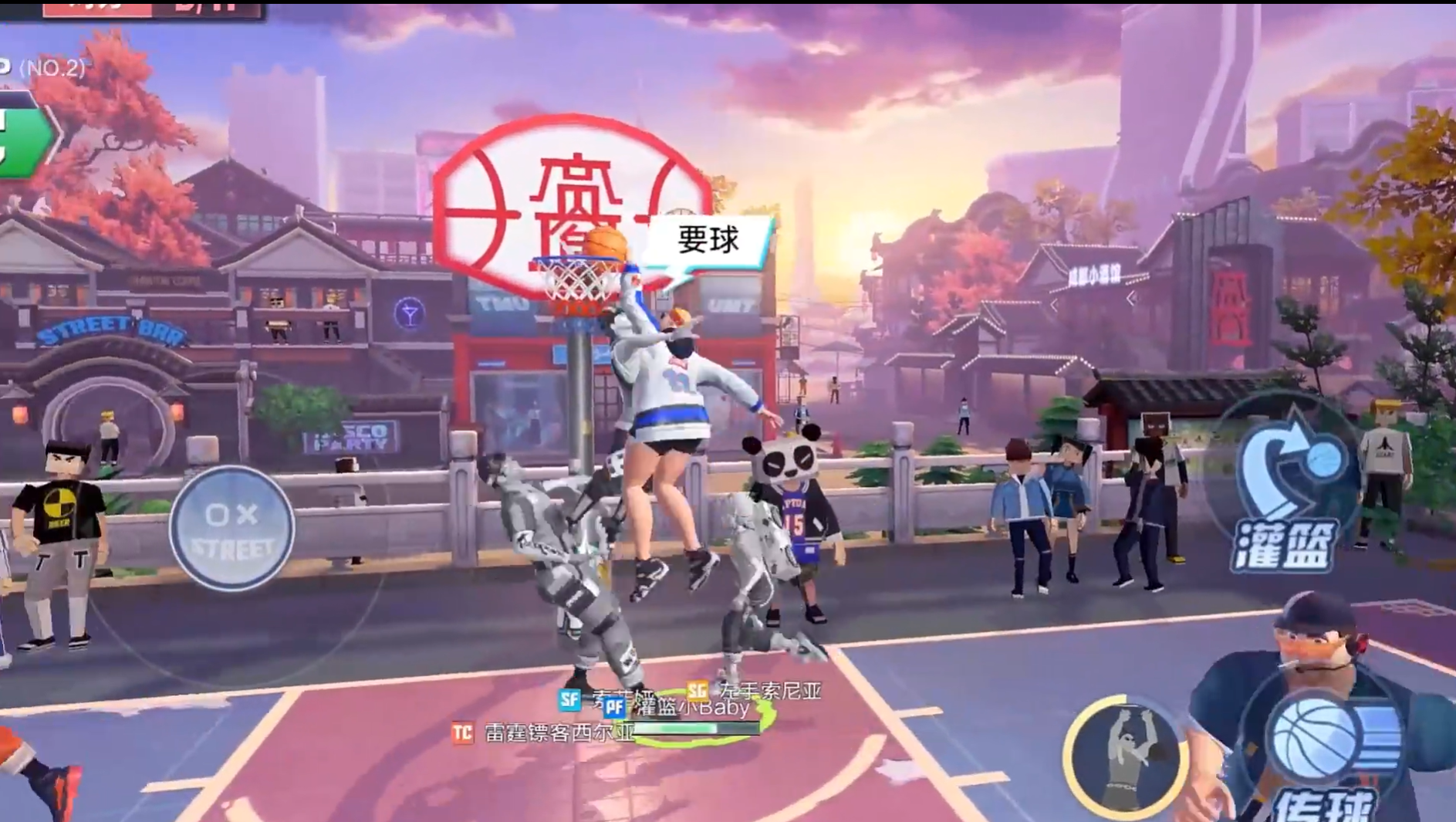 全民大灌篮手机版2026