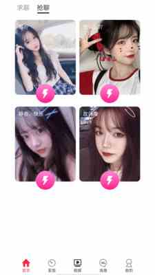 花蝴蝶直播免vip版下载直装