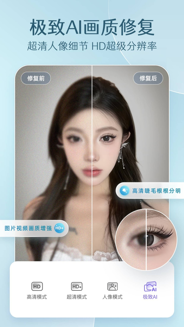 PrettyUp免费v5.4.1